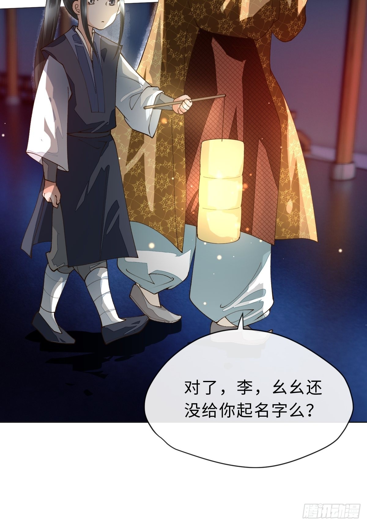 四十一话 胡幺幺(1/2)-第44话
