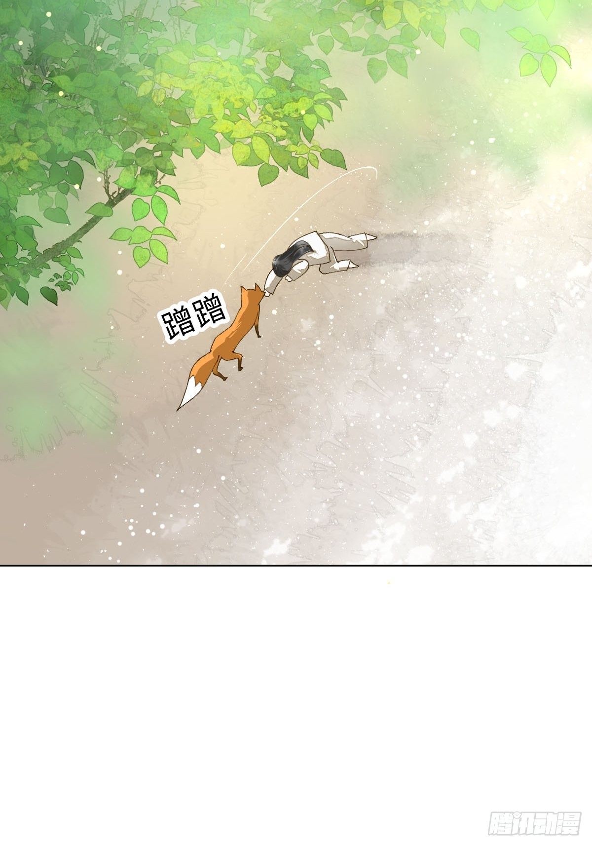 四十一话 胡幺幺(1/2)-第44话