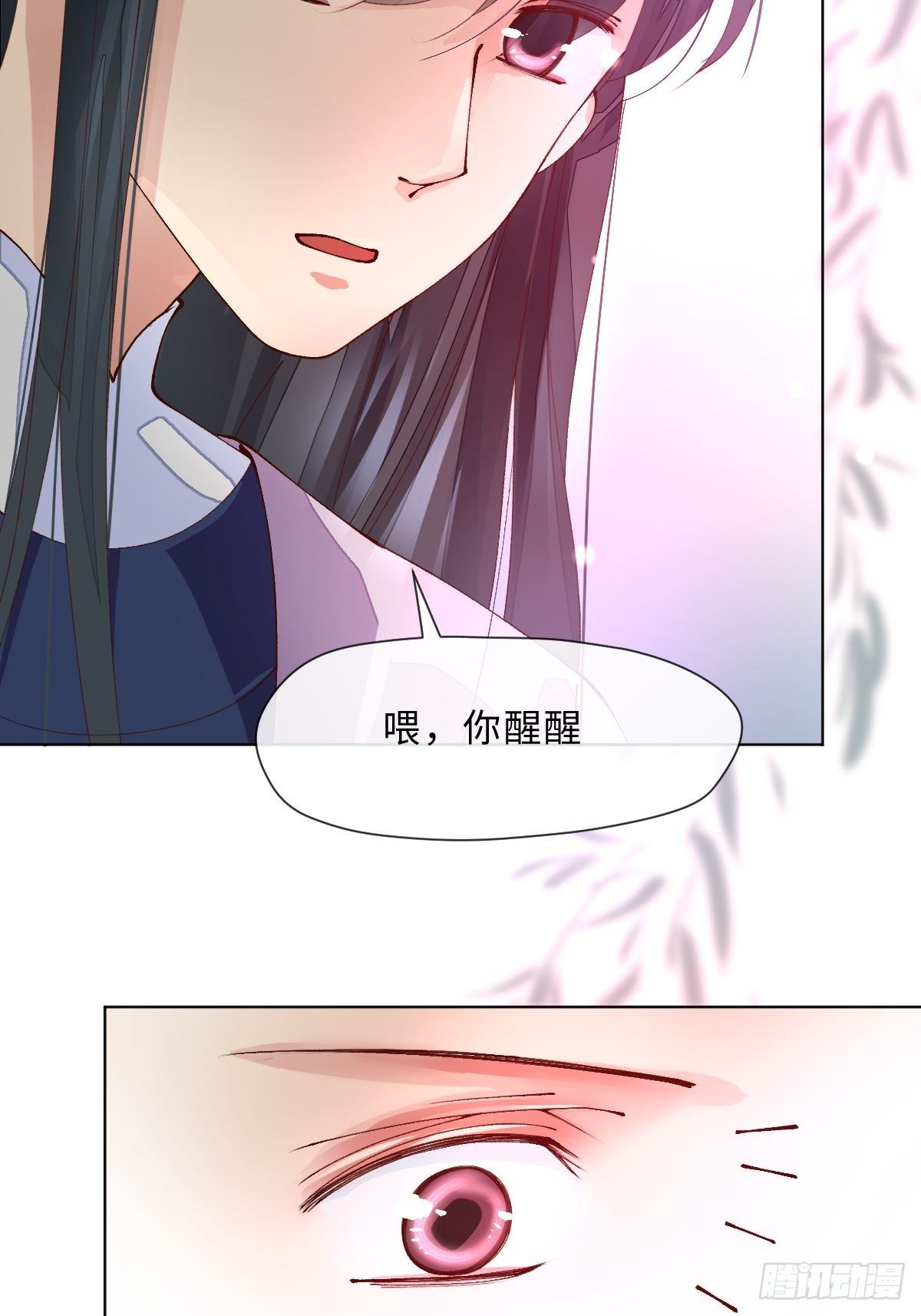 第四话 相遇-第6话