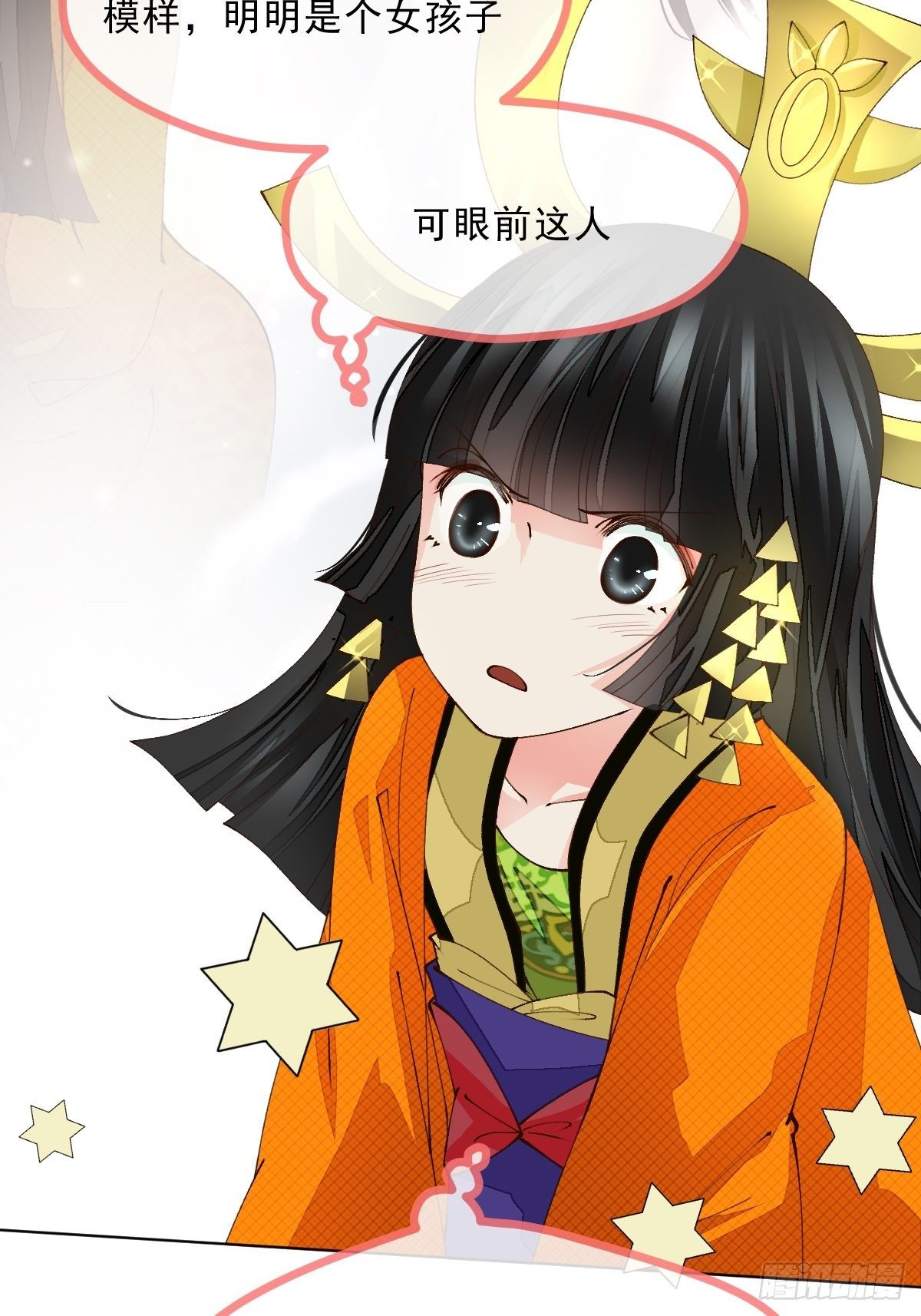 第四话 相遇-第6话