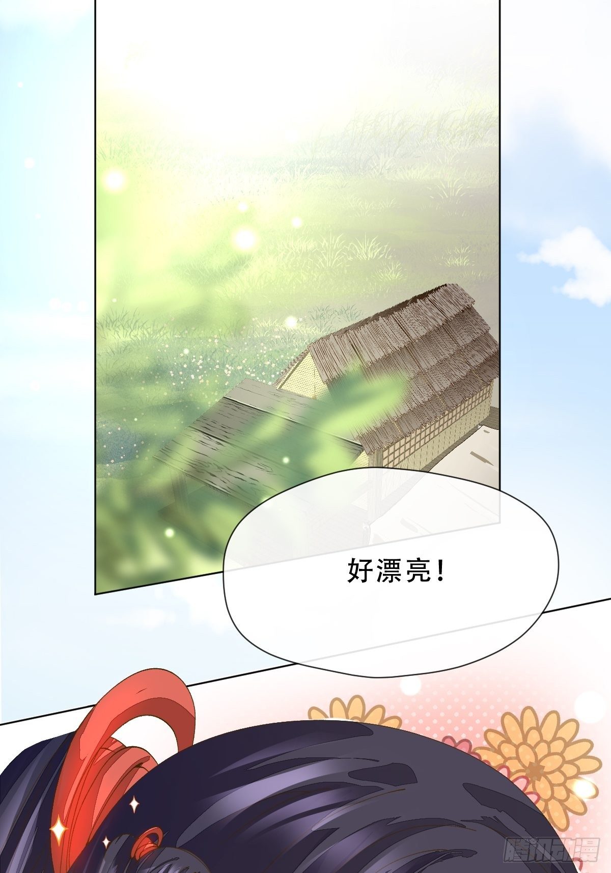 第六话 是你非你-第8话