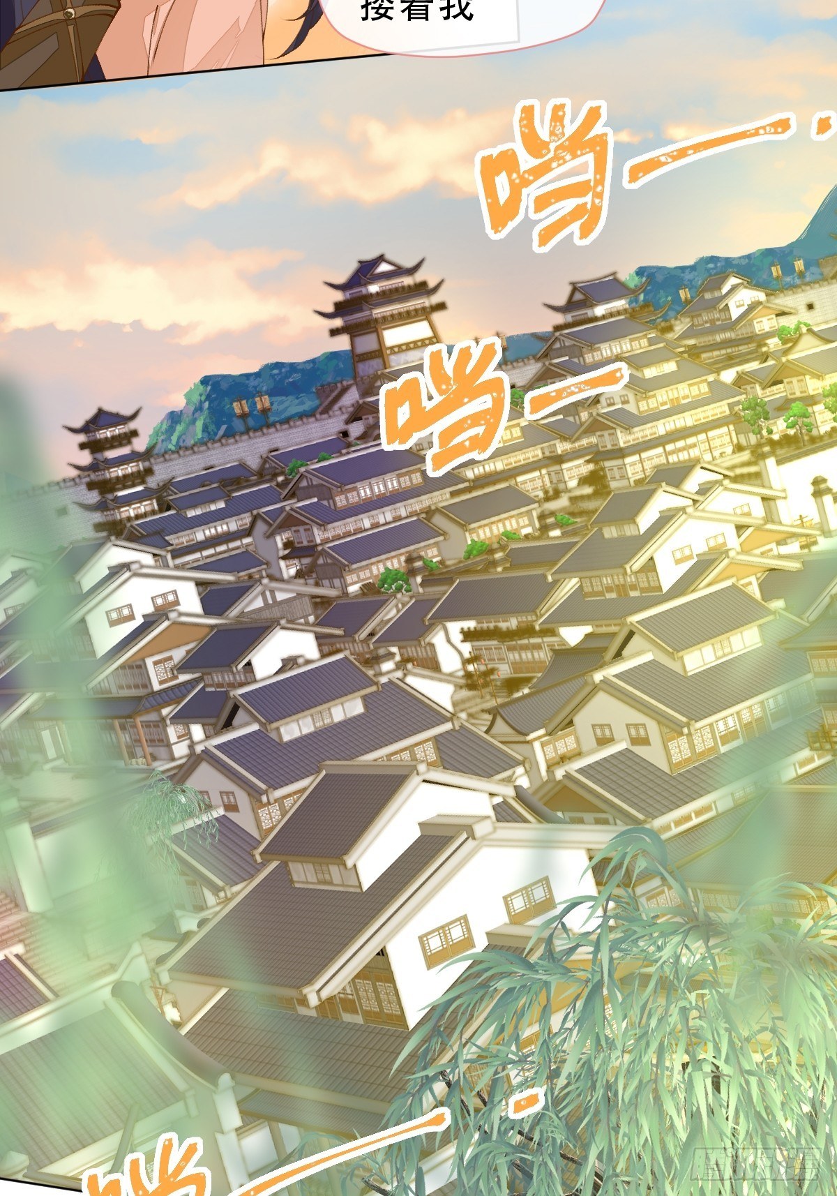第六话 是你非你-第8话