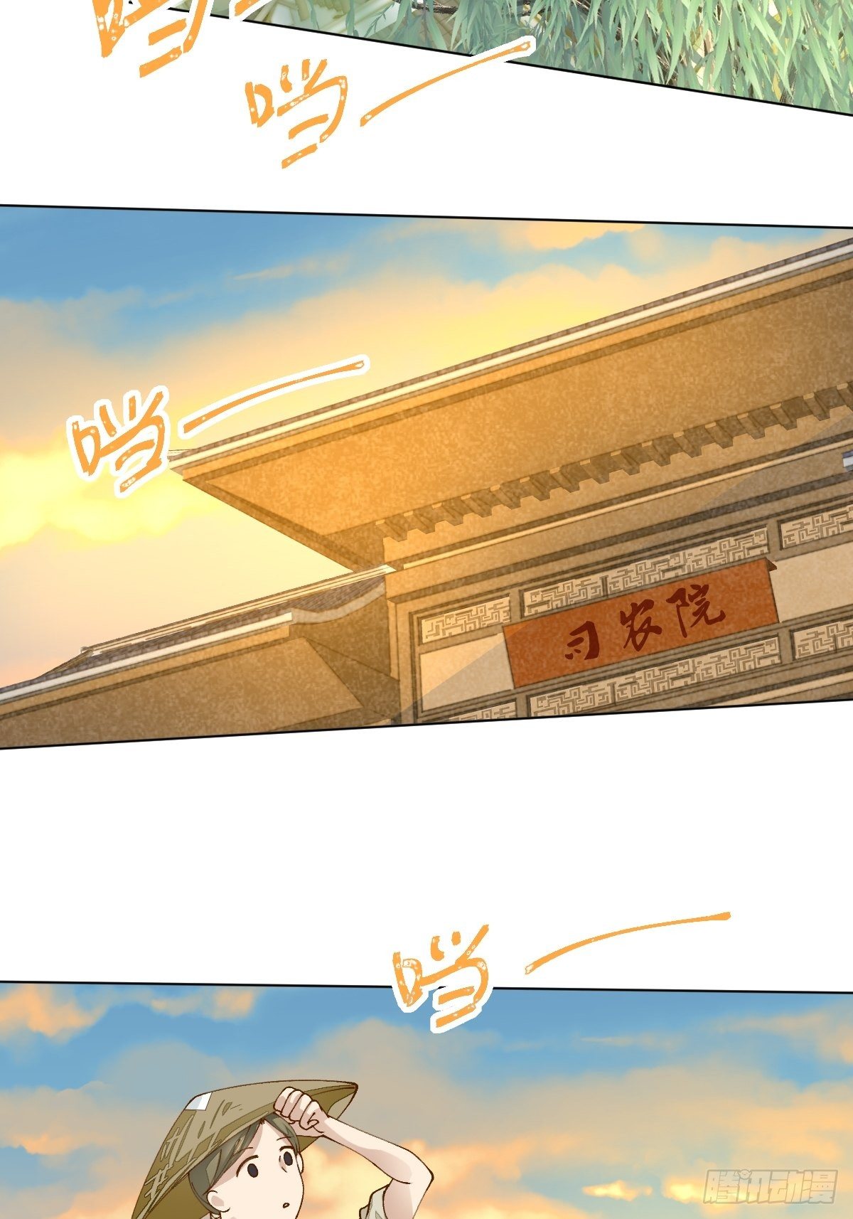 第六话 是你非你-第8话