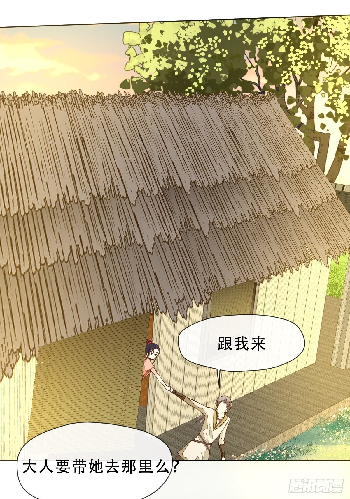 第六话 是你非你-第8话