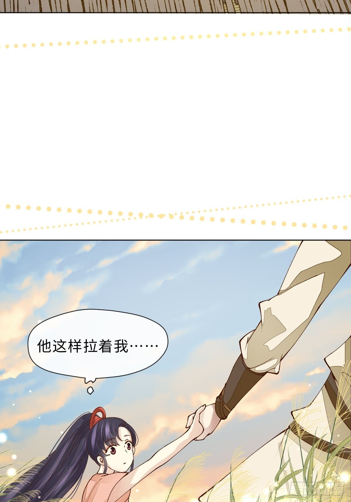 第六话 是你非你-第8话