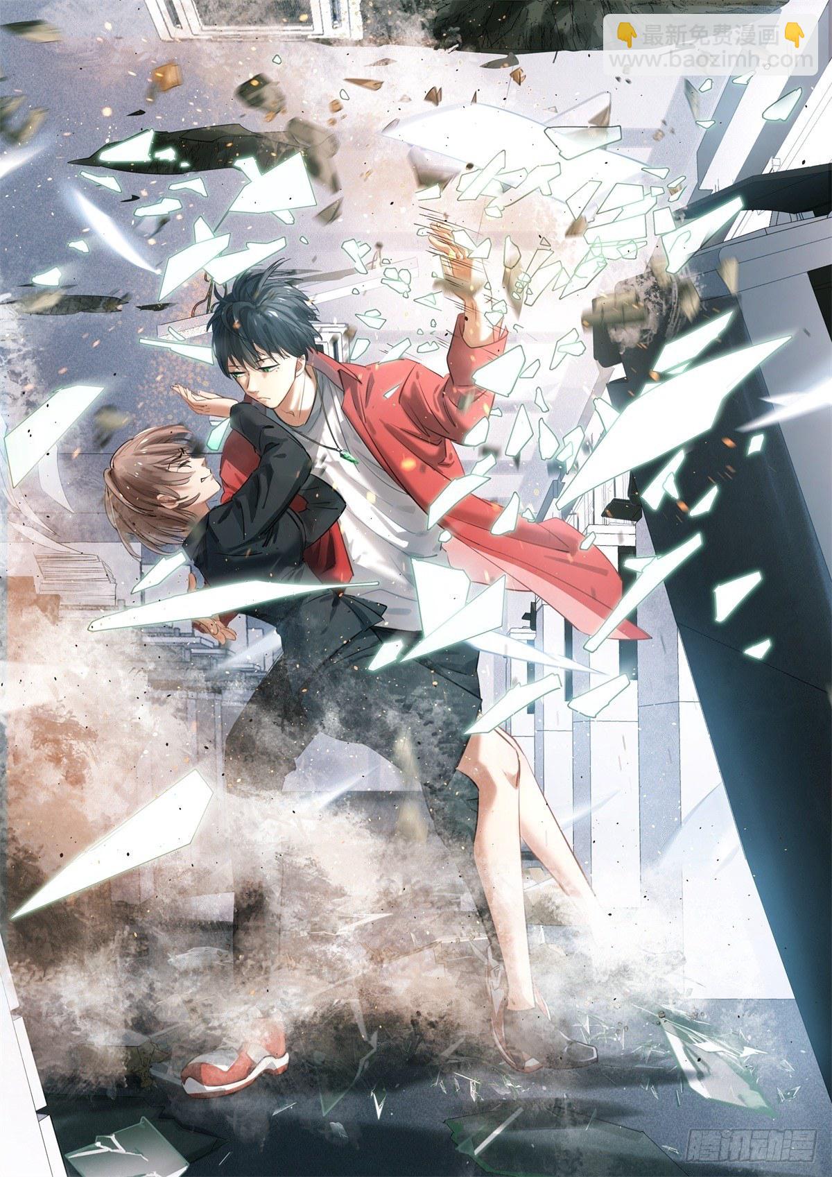 1.无聊就会死-第2话