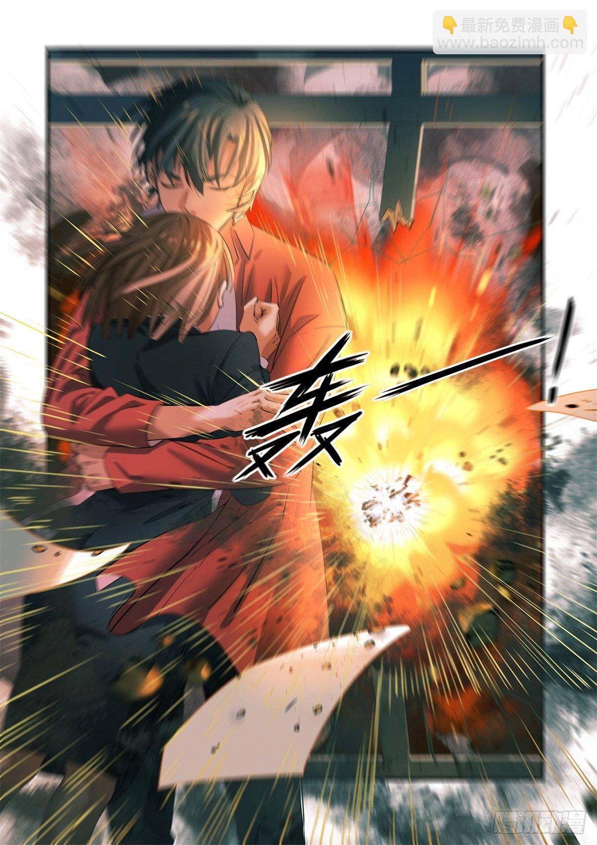 1.无聊就会死-第2话