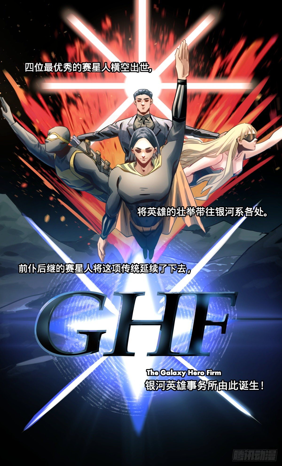23.人人都有自己要走的路-第24话