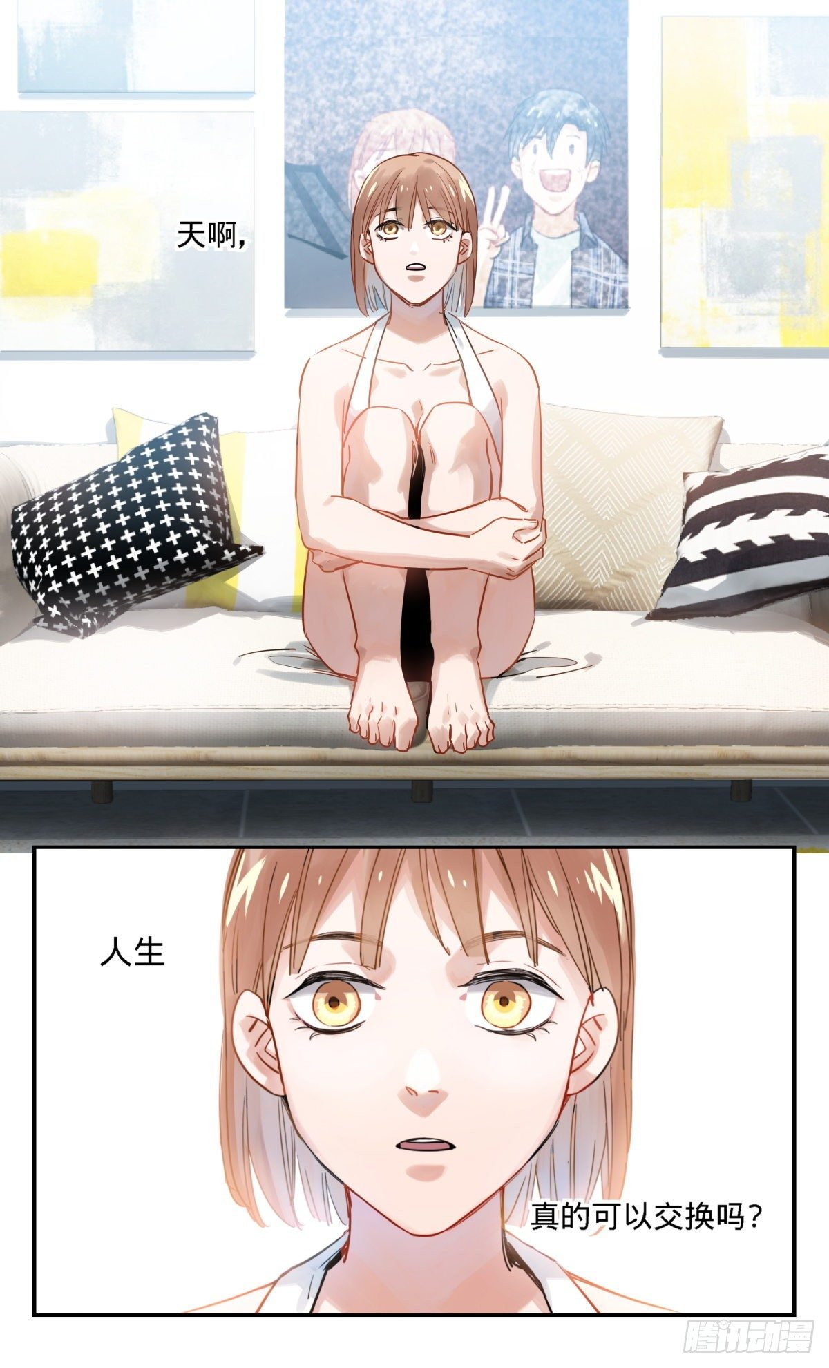 35.真的吗?-第36话