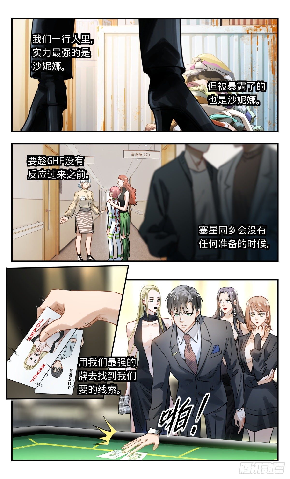 41.哥哥去哪儿了-第42话