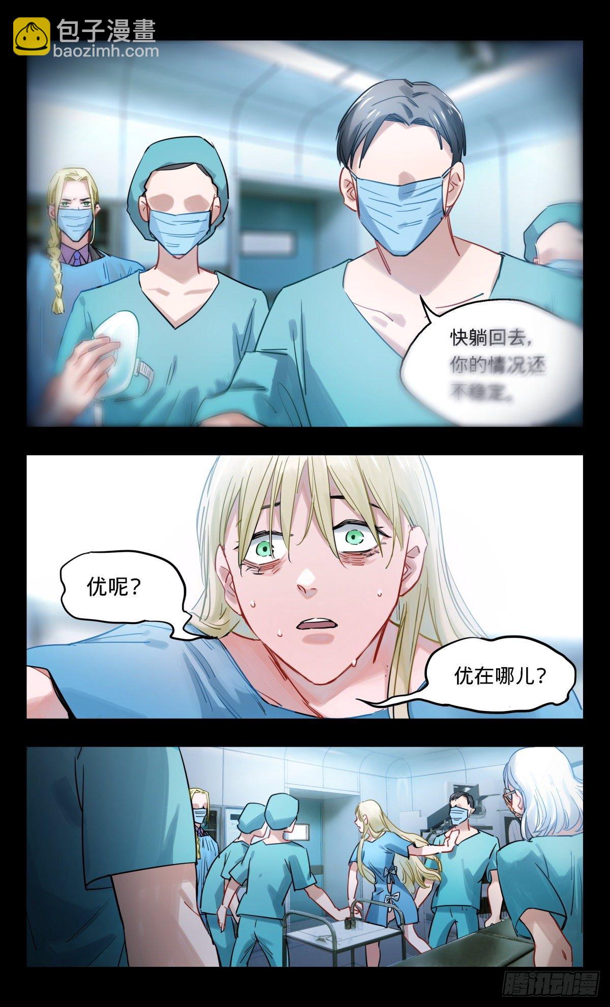 41.哥哥去哪儿了-第42话