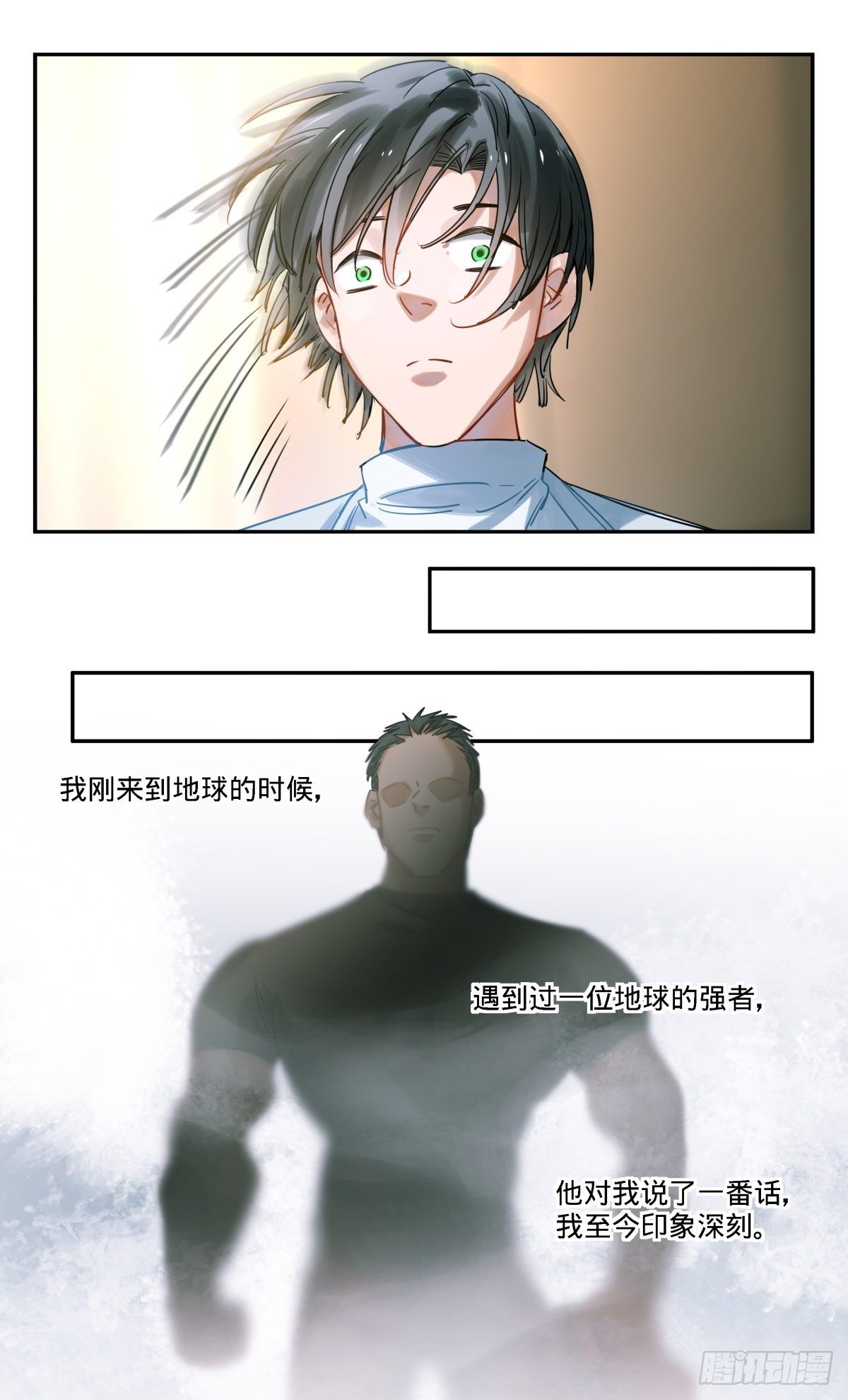 43.我要打10个-第44话