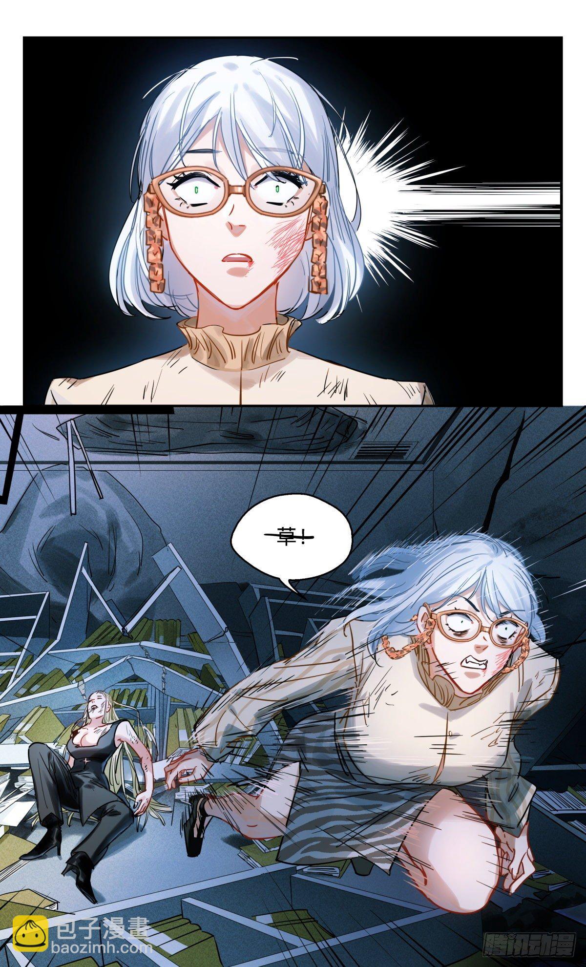45.啊啊啊啊啊啊啊啊啊啊啊啊-第46话