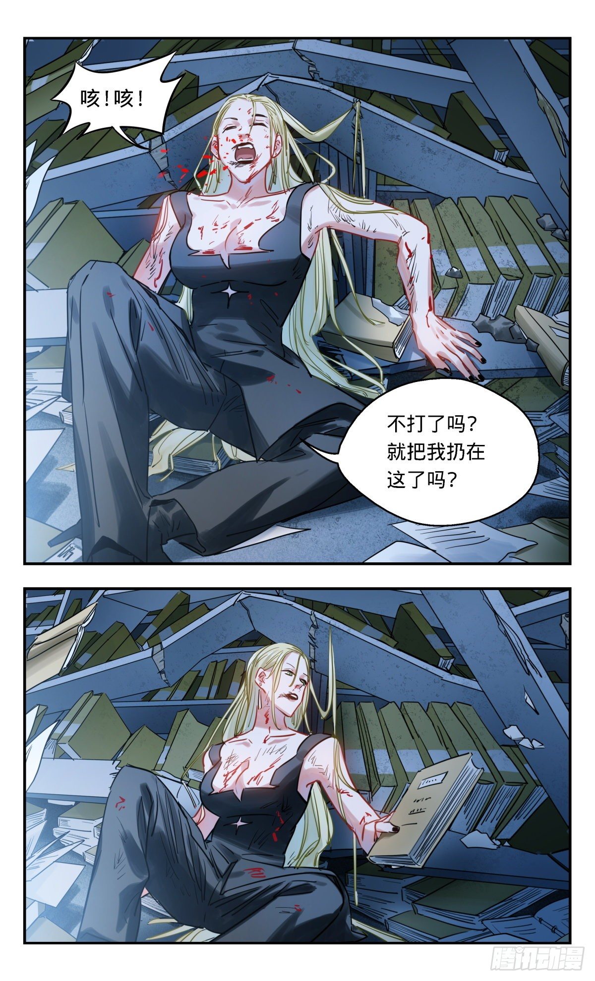 45.啊啊啊啊啊啊啊啊啊啊啊啊-第46话