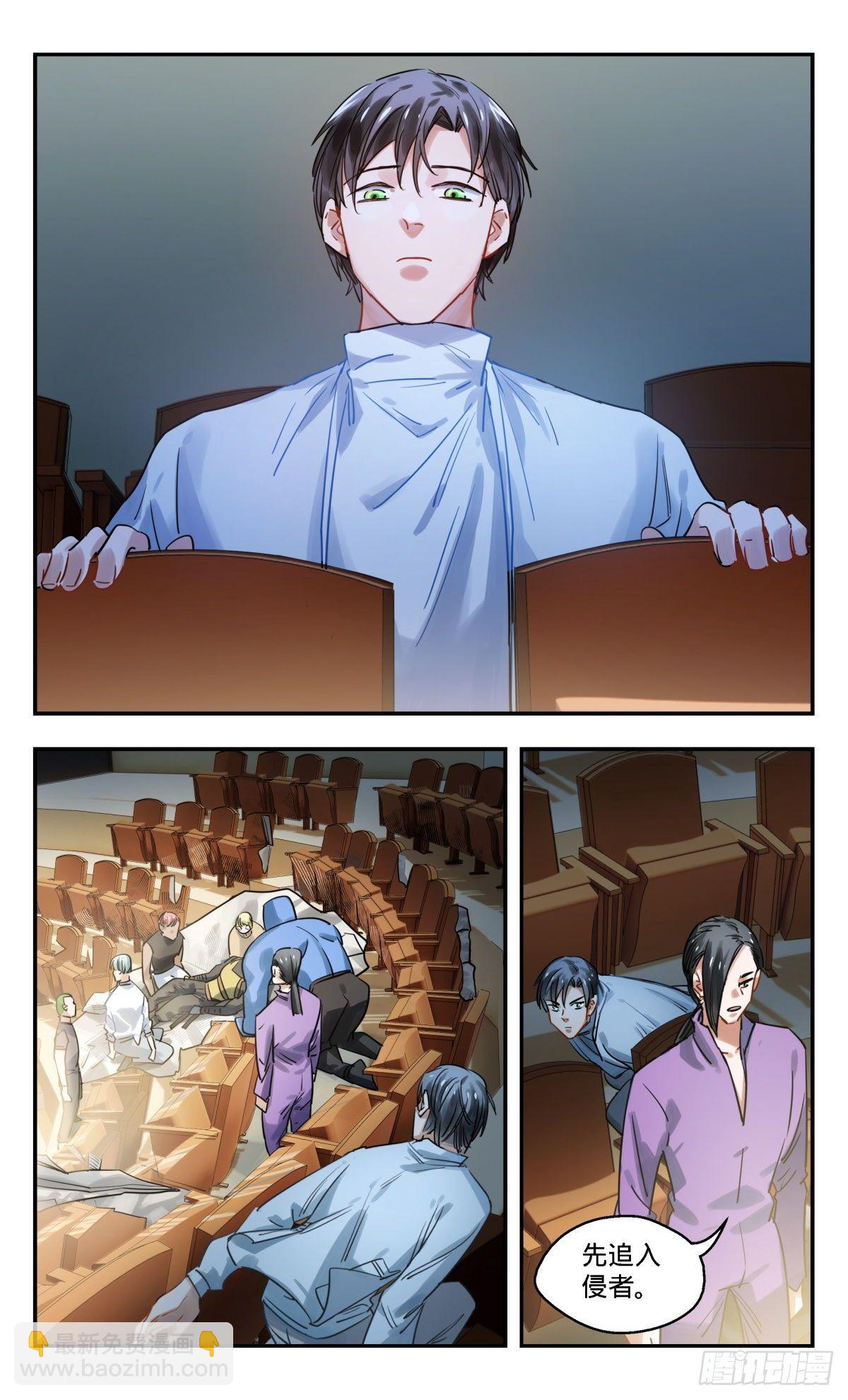 45.啊啊啊啊啊啊啊啊啊啊啊啊-第46话