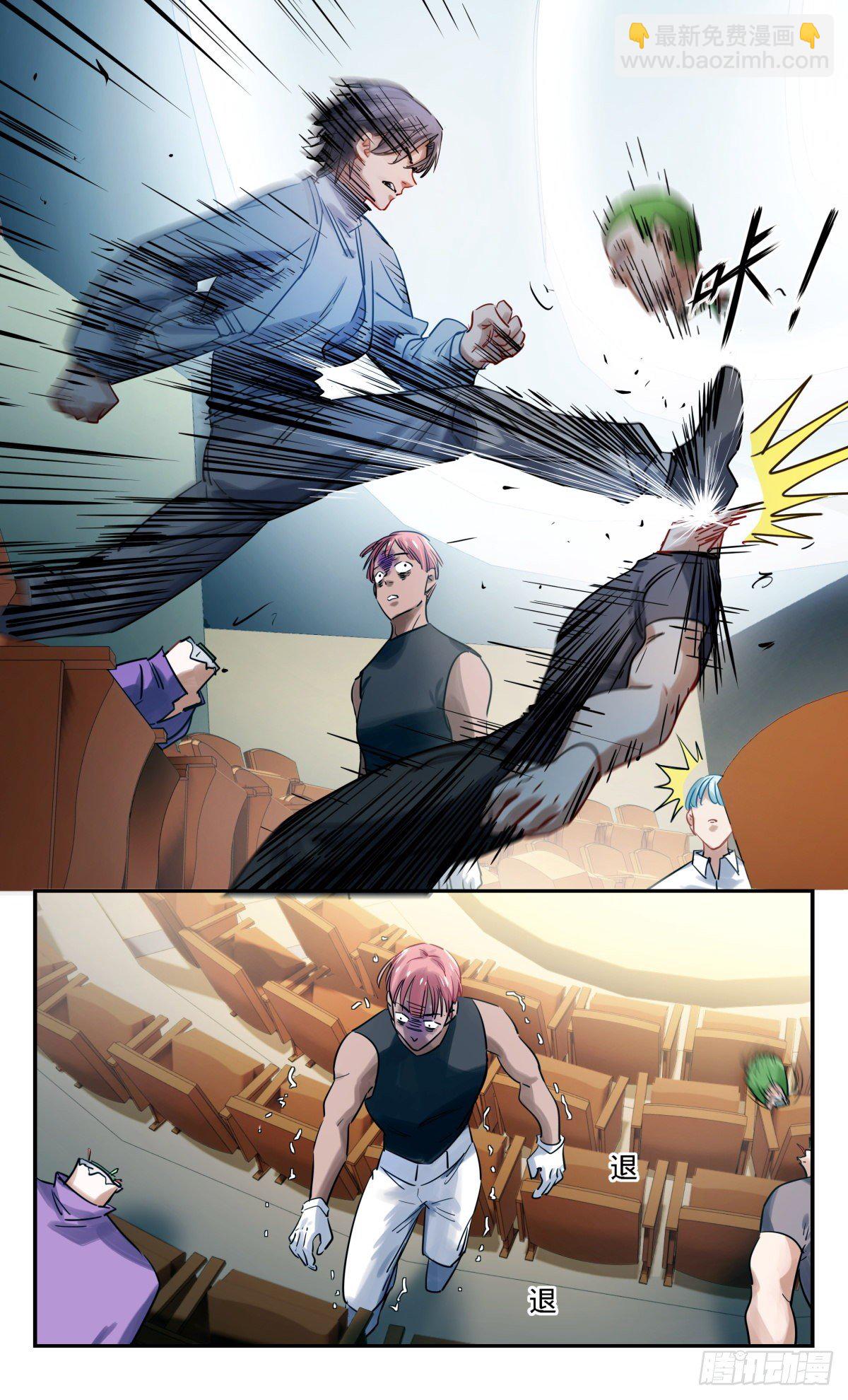45.啊啊啊啊啊啊啊啊啊啊啊啊-第46话