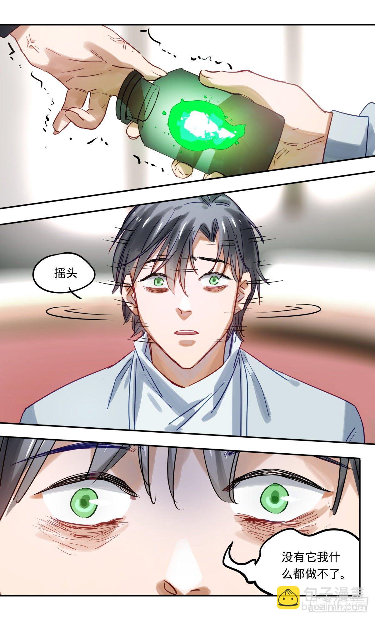 47.我明白了-第48话