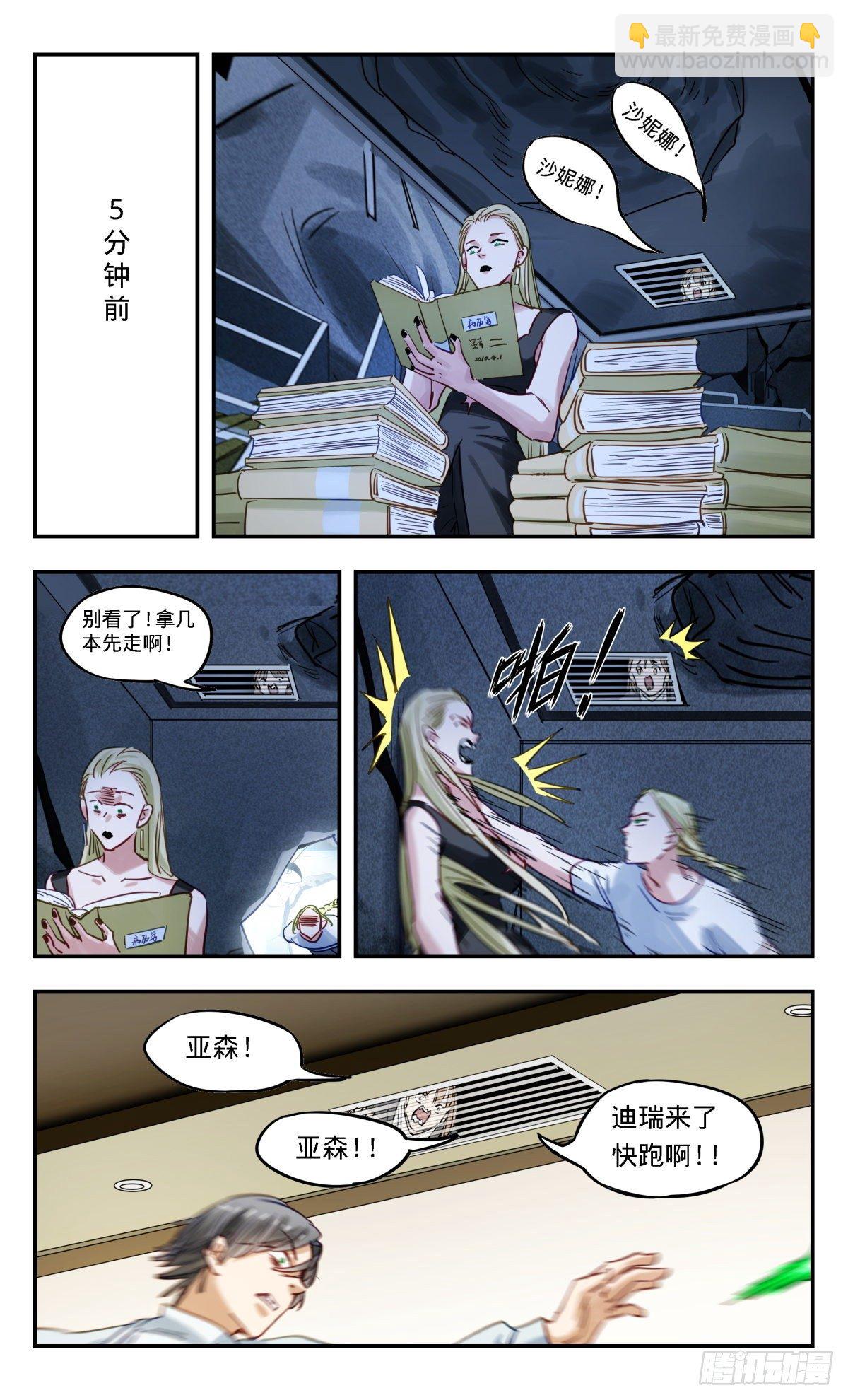 47.我明白了-第48话