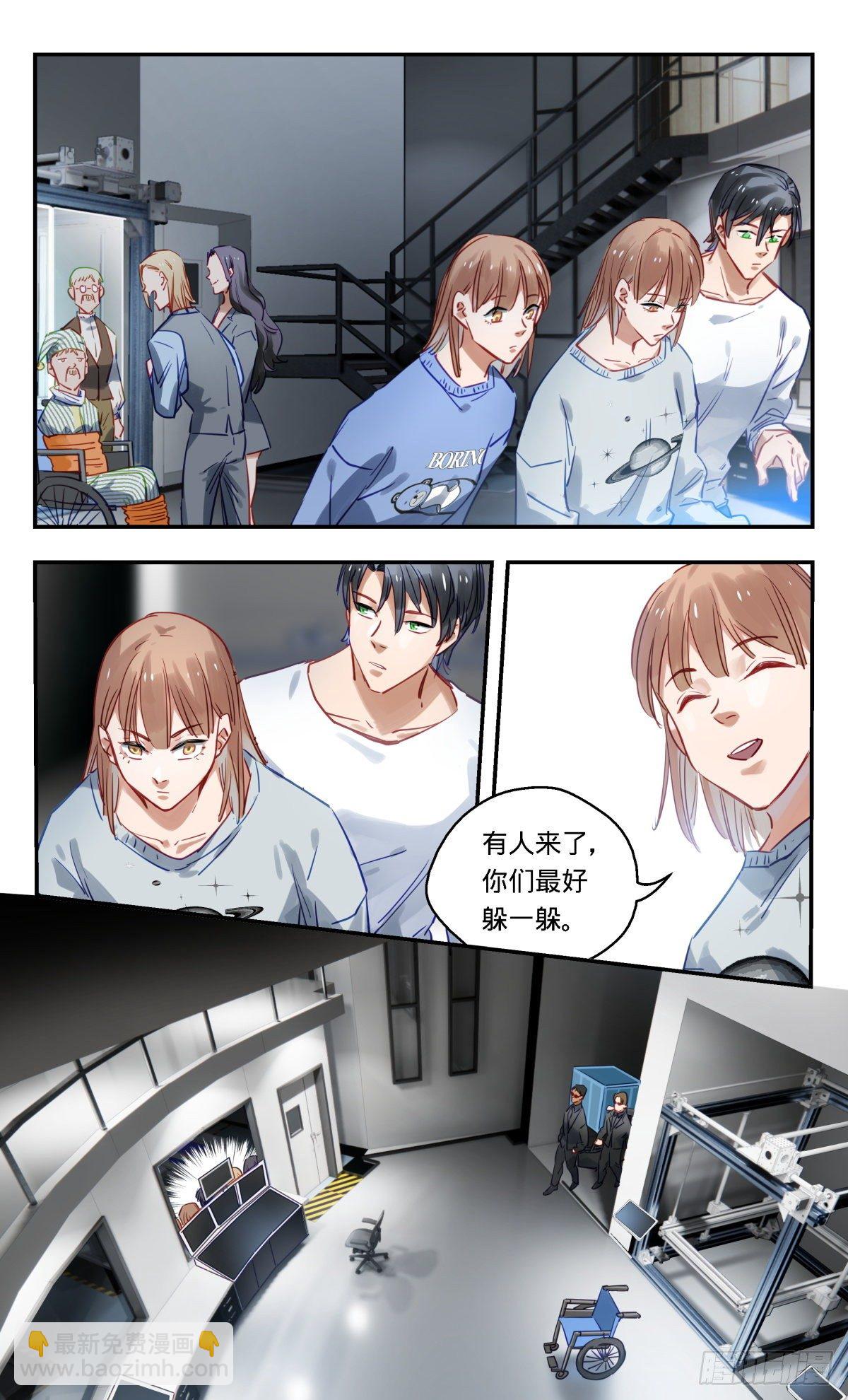 53.同乡会的秘密-第54话