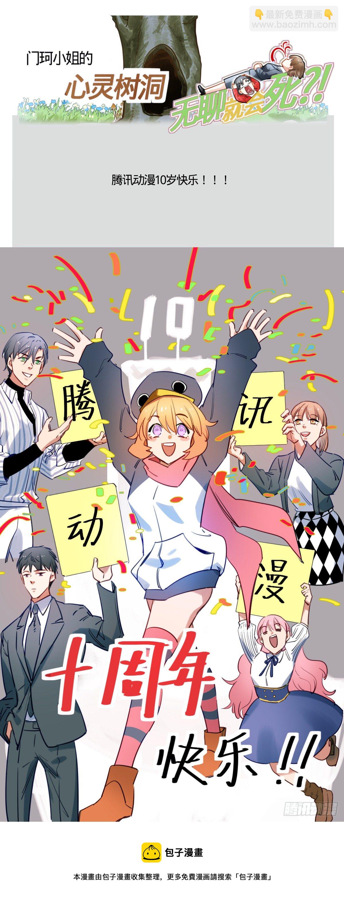 59.砰！-第60话