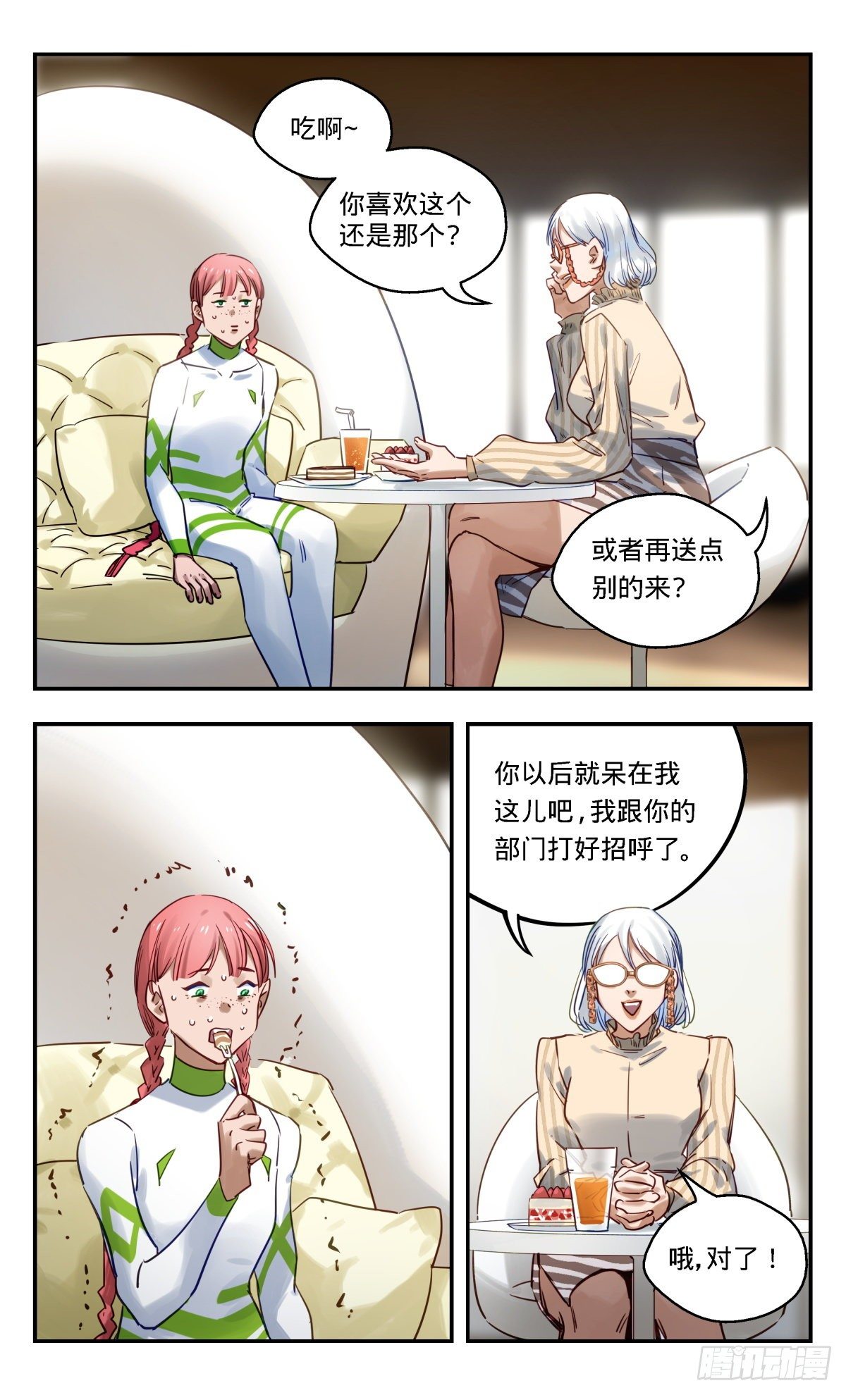 59.砰！-第60话