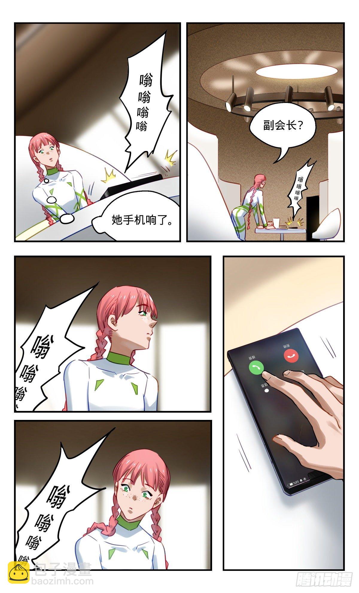 59.砰！-第60话