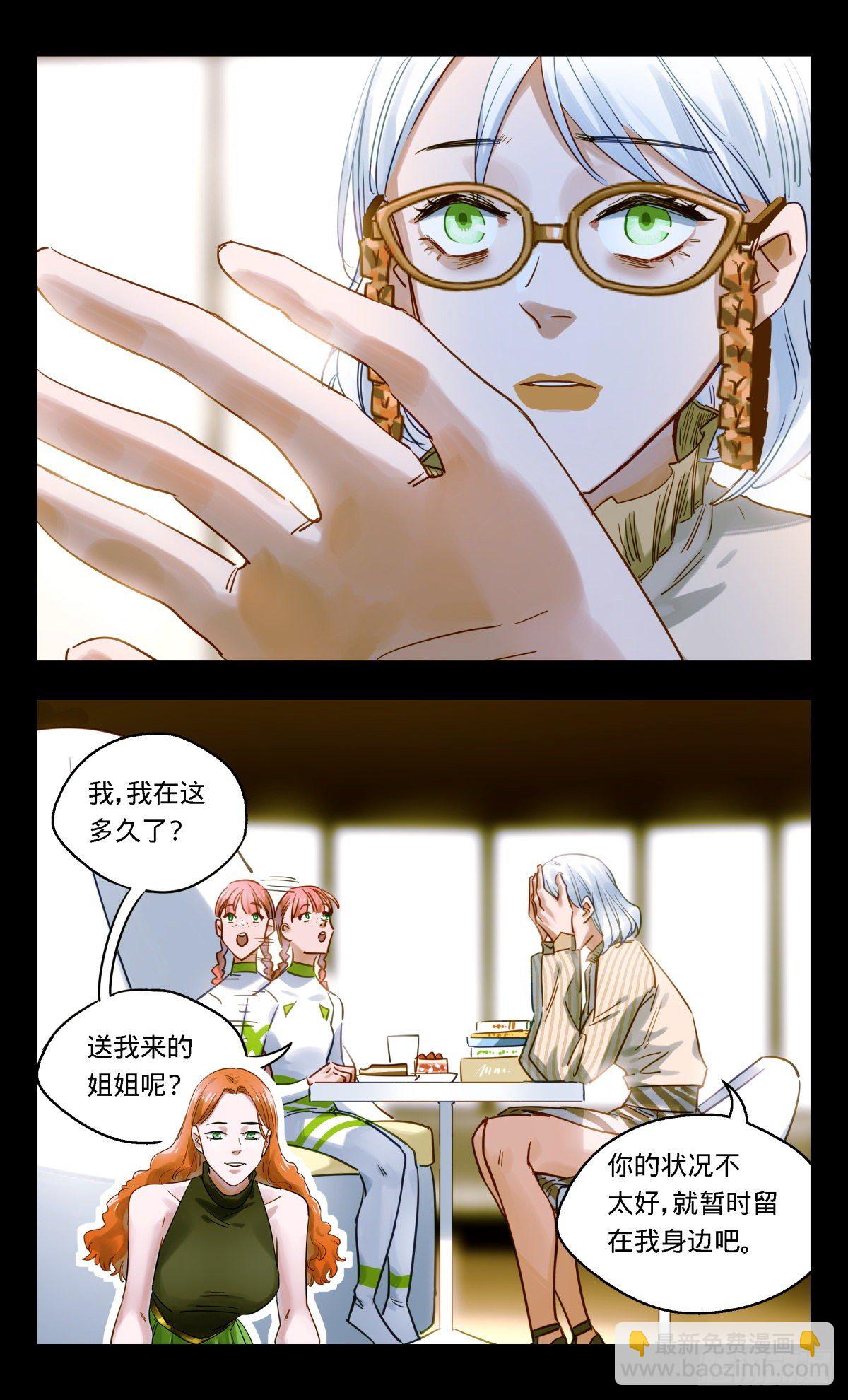61.拭目以待-第62话