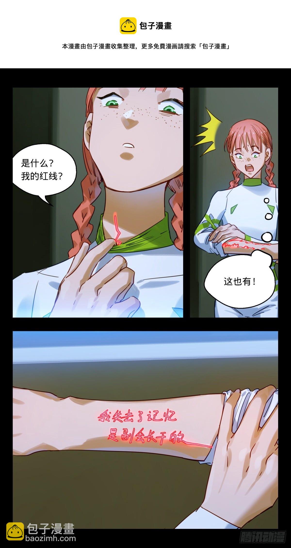 61.拭目以待-第62话