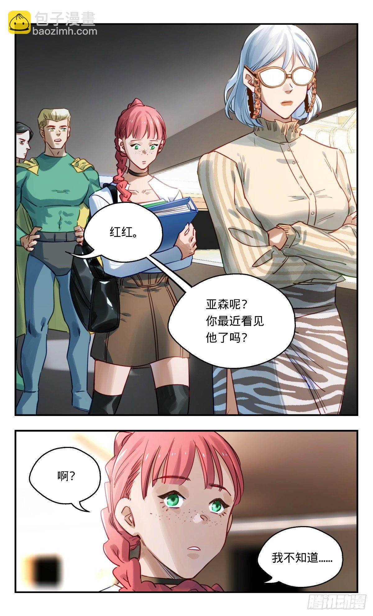 61.拭目以待-第62话