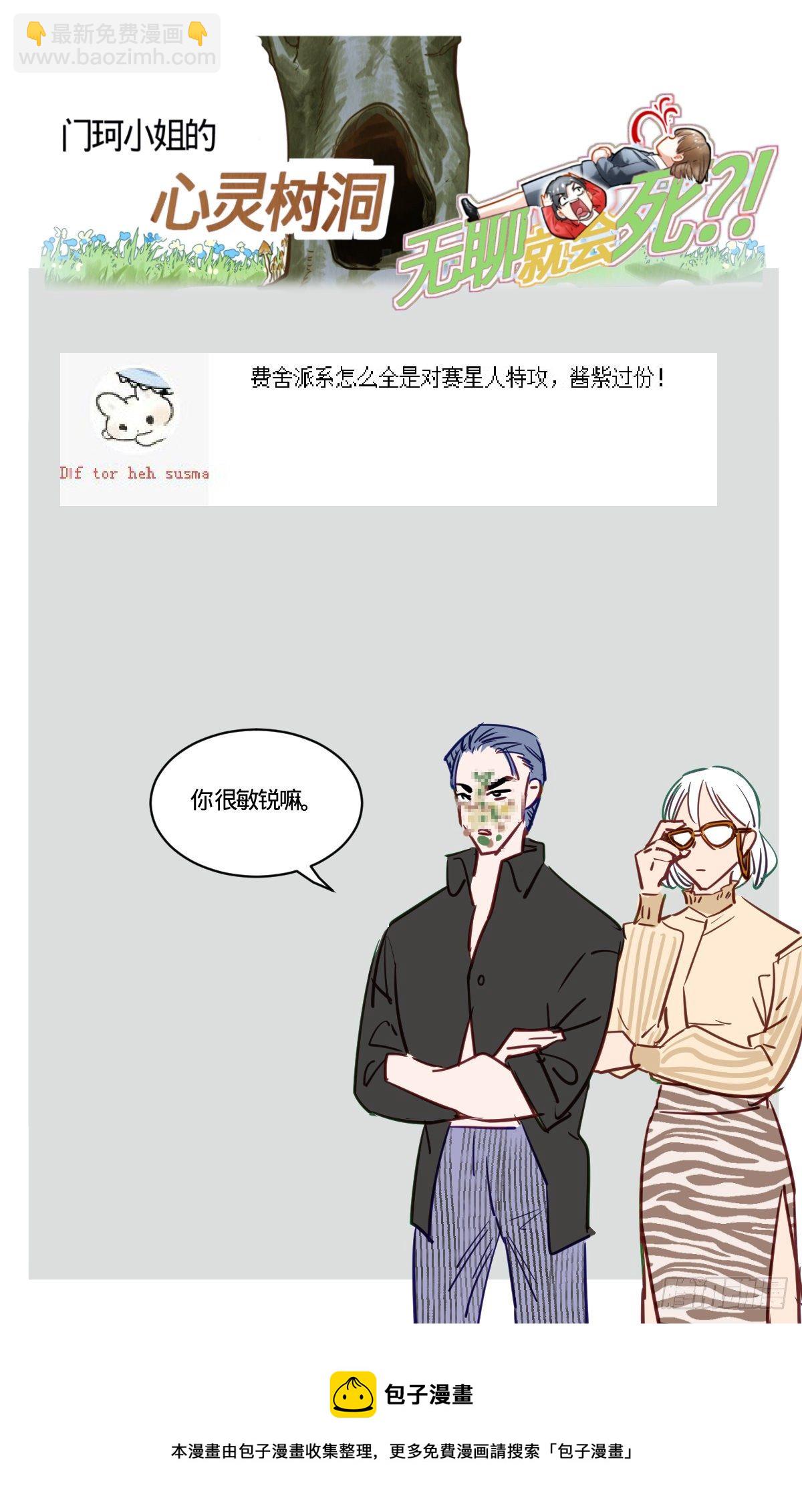 65.你打我-第66话