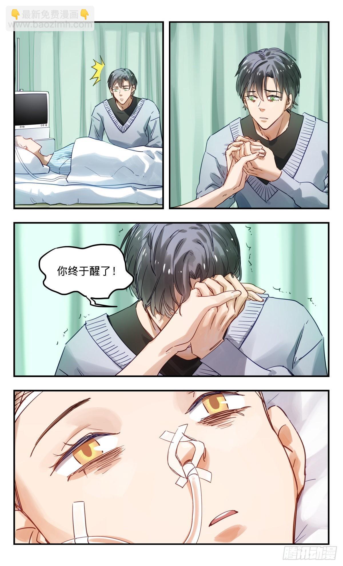69.迪瑞的回忆-第70话