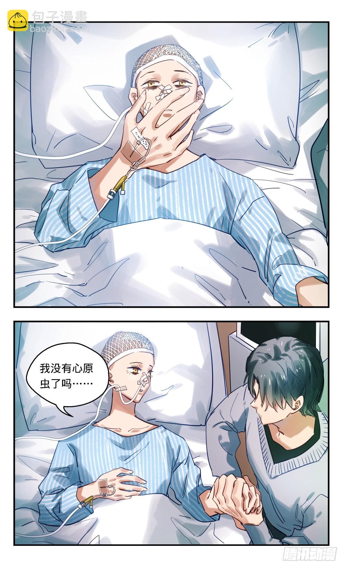 69.迪瑞的回忆-第70话