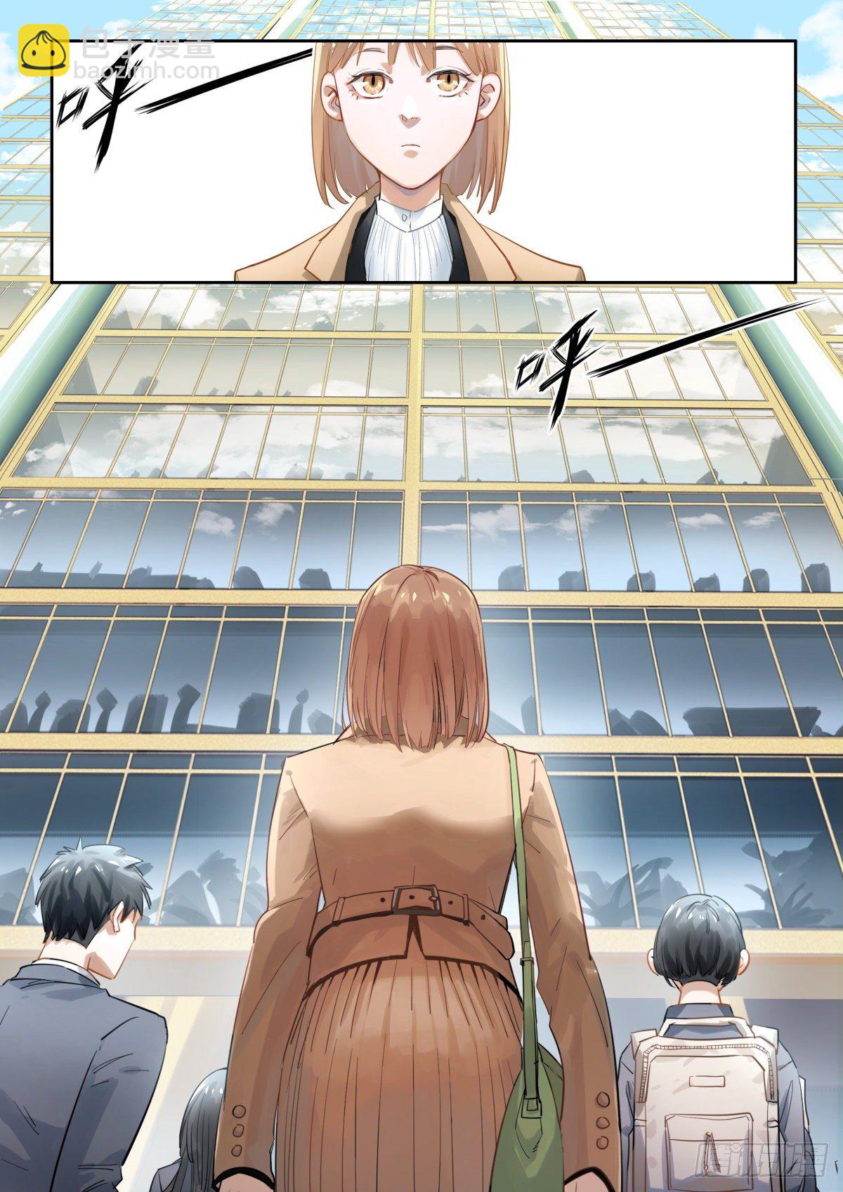 7.工作达人门珂酱-第8话