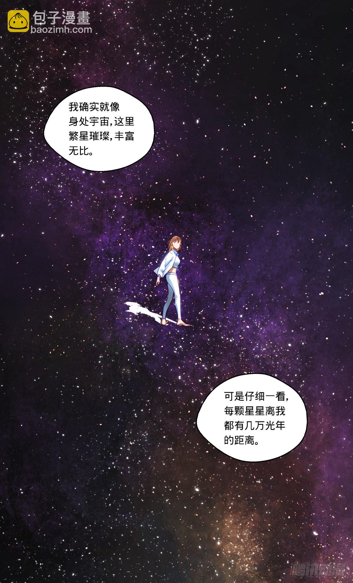 79.谁塑造了我们的欲望-第80话