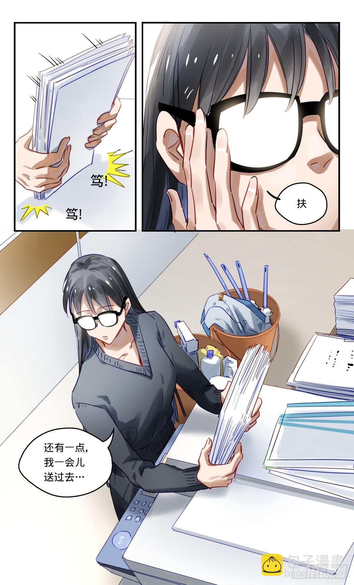 83.普妍大冒险-第84话