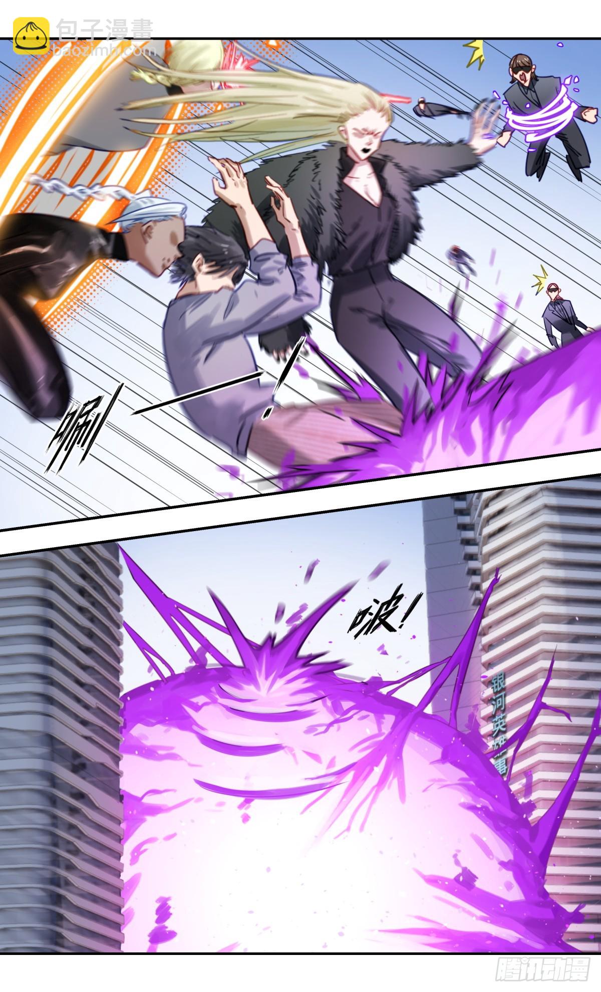 99.哥哥发射-第100话