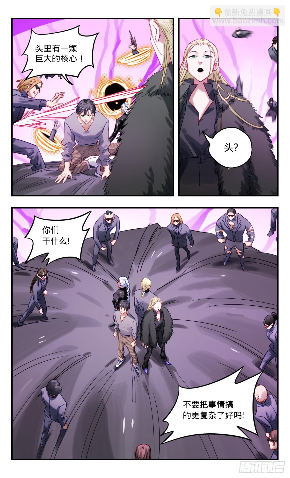 99.哥哥发射-第100话