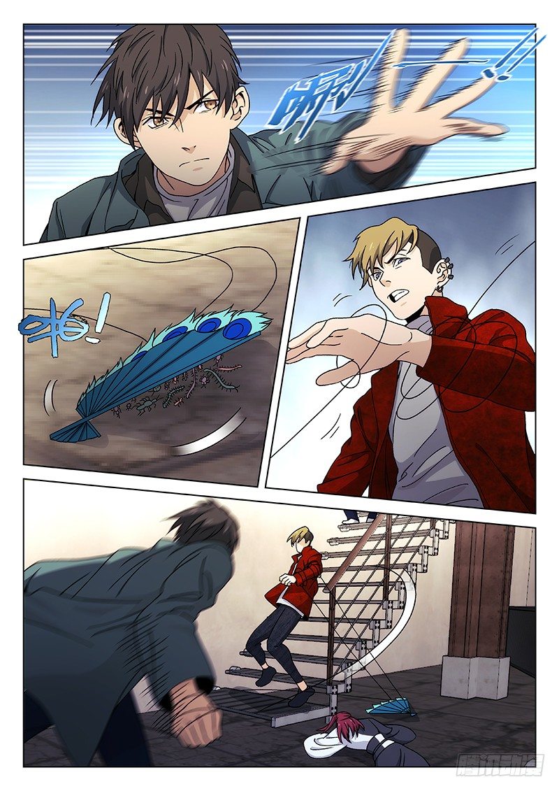 🍘武林传人 107： 第10页
