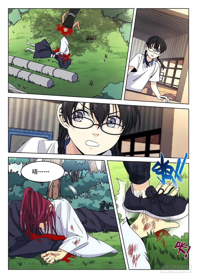 🍘武林传人 107： 第2页