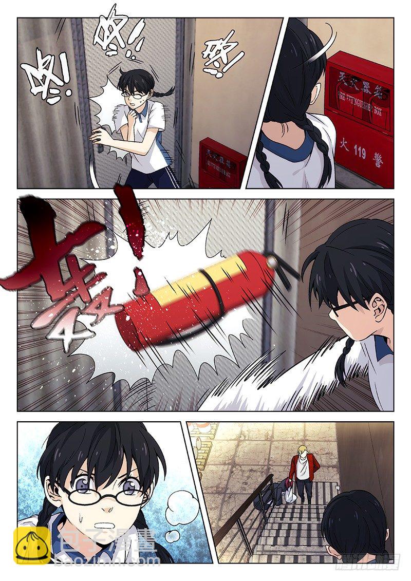 🍘武林传人 107： 第5页