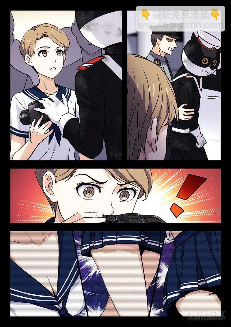 🍘武林传人 27：黑猫警长 第10页