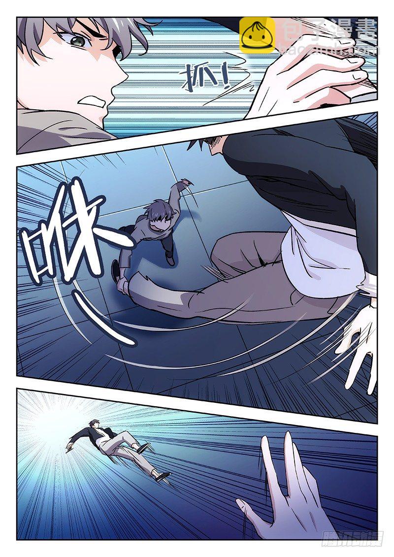 🍘武林传人 31：猿与鹤 第10页
