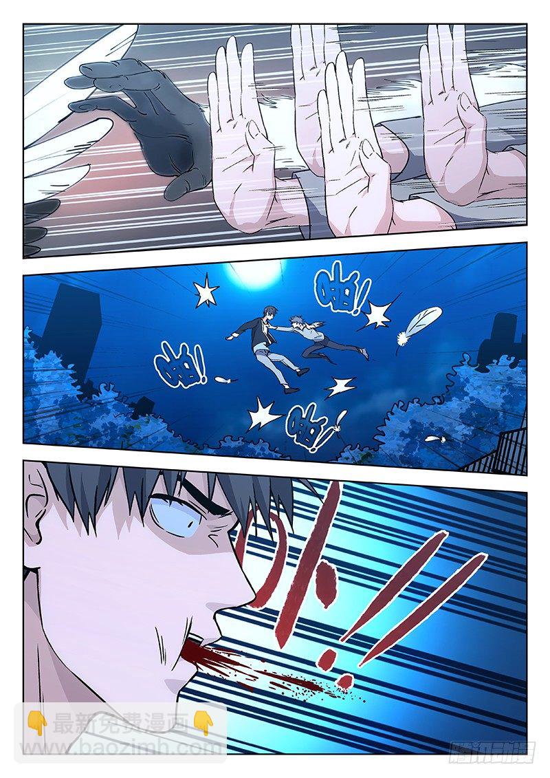 🍘武林传人 31：猿与鹤 第12页