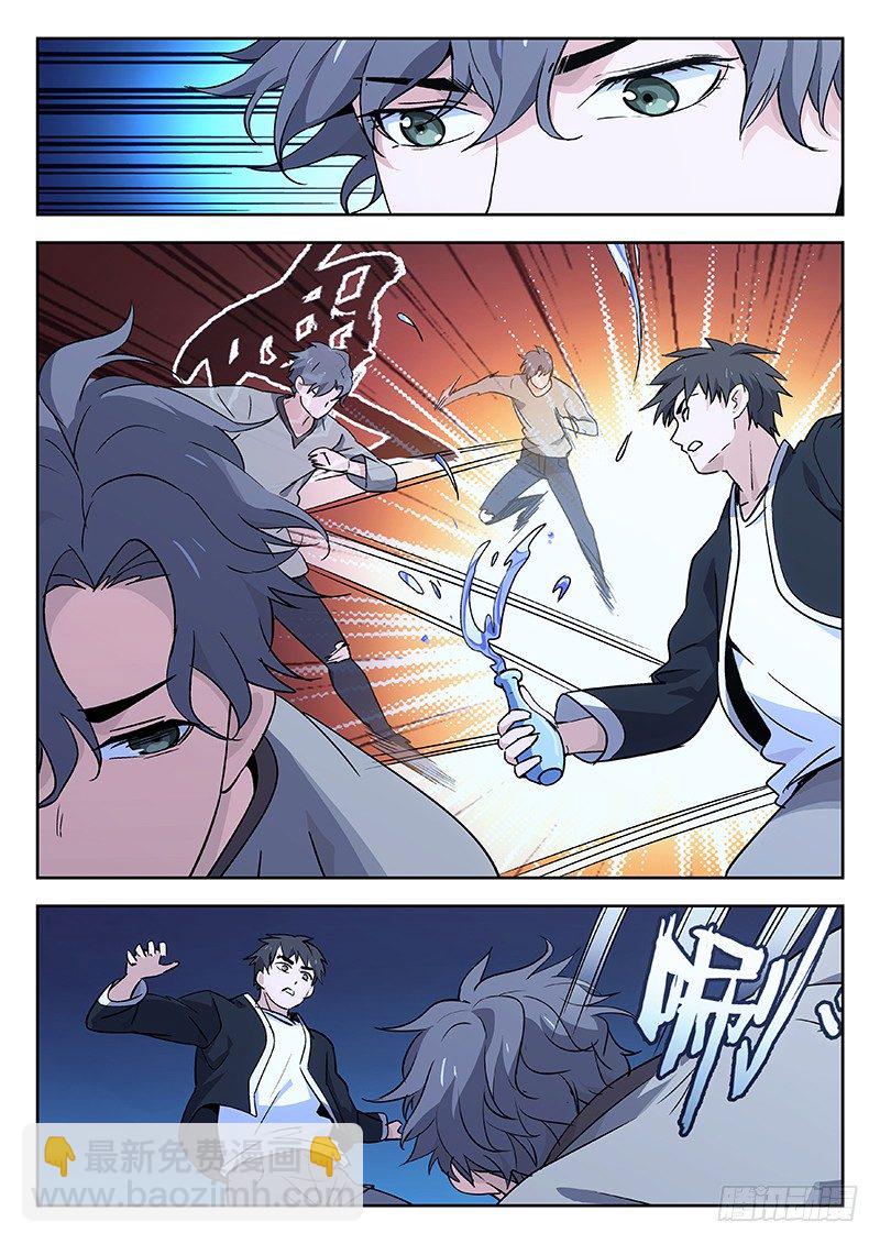 🍘武林传人 31：猿与鹤 第6页