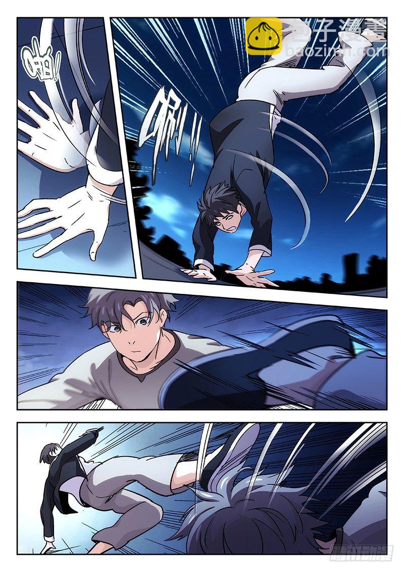 🍘武林传人 31：猿与鹤 第9页