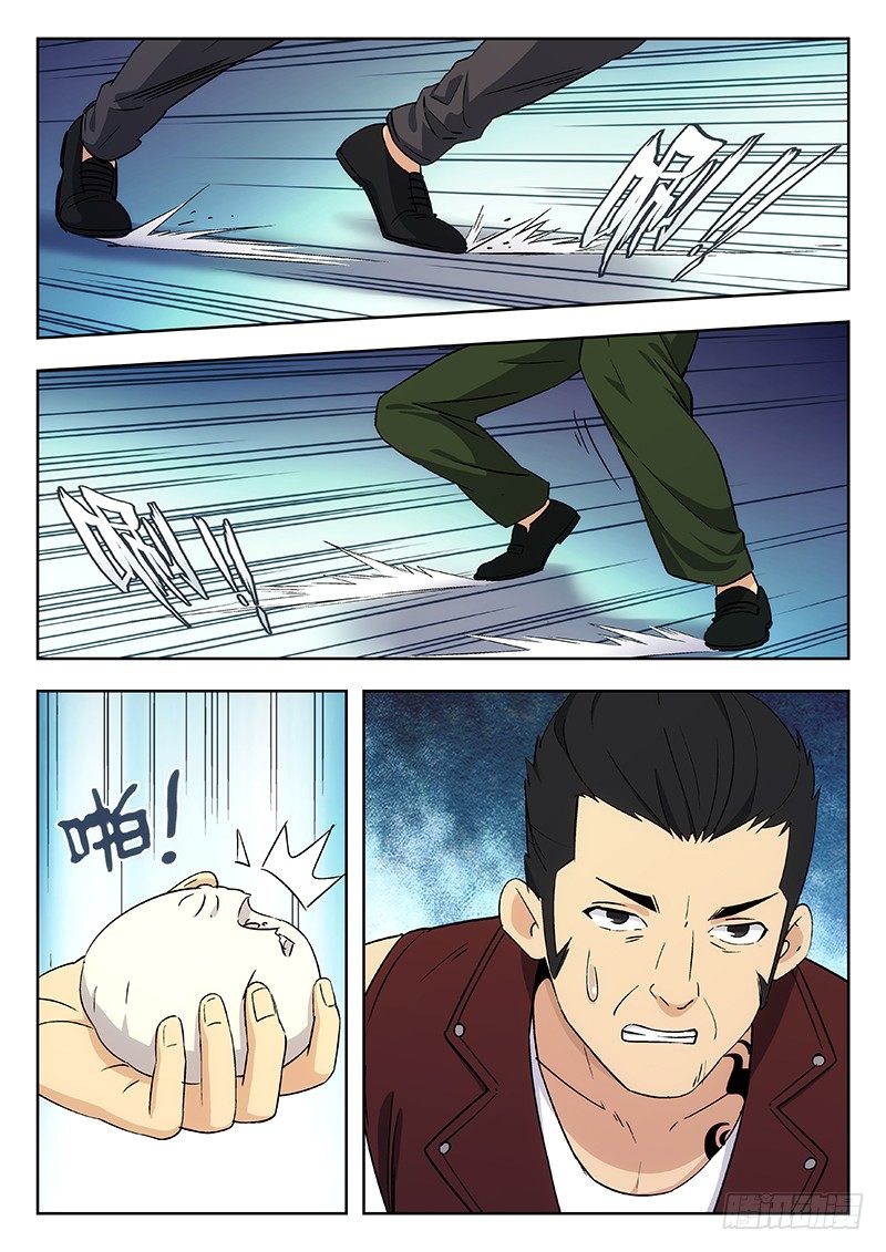 🍘武林传人 39：华山脚下 第11页