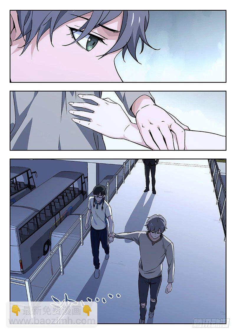 🍘武林传人 43：无力制裁 第15页