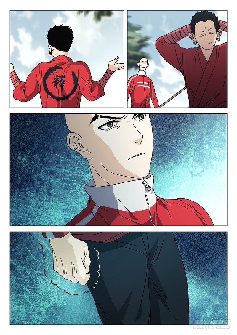 🍘武林传人 75：表演赛 第15页