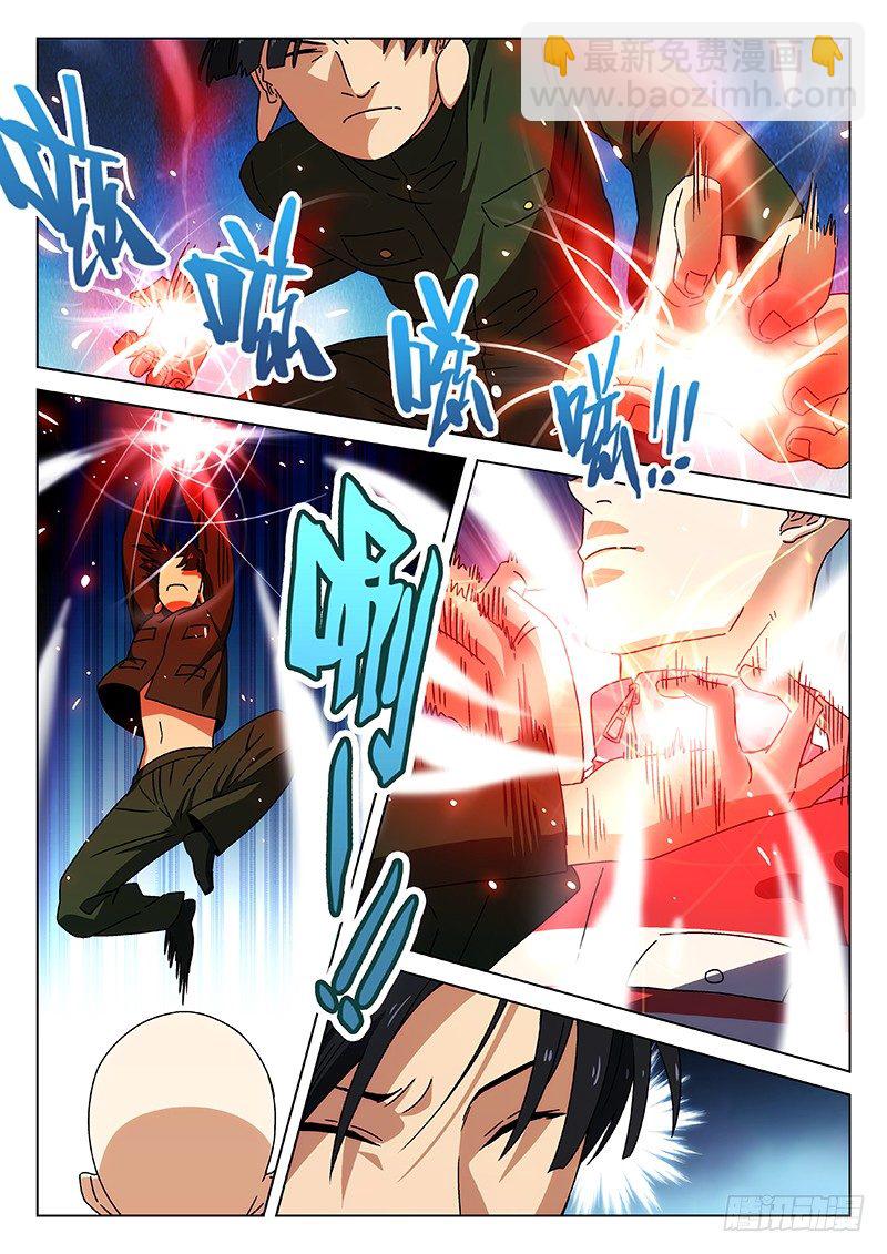 🍘武林传人 75：表演赛 第4页