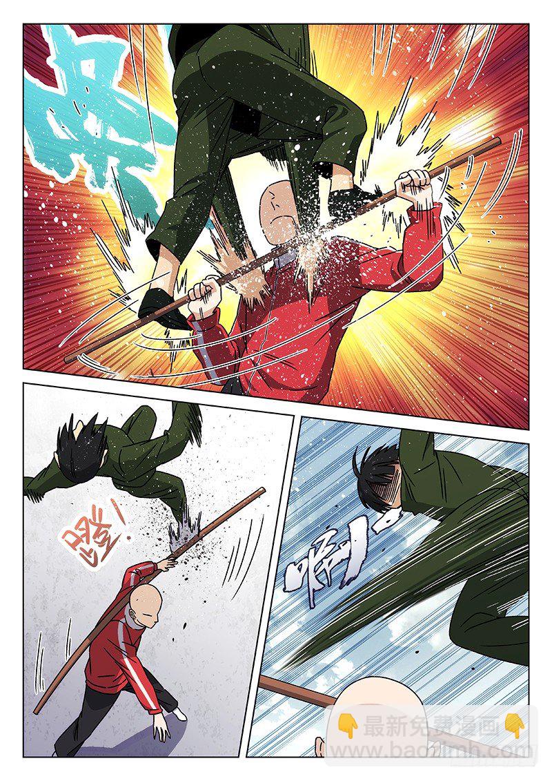 🍘武林传人 75：表演赛 第5页